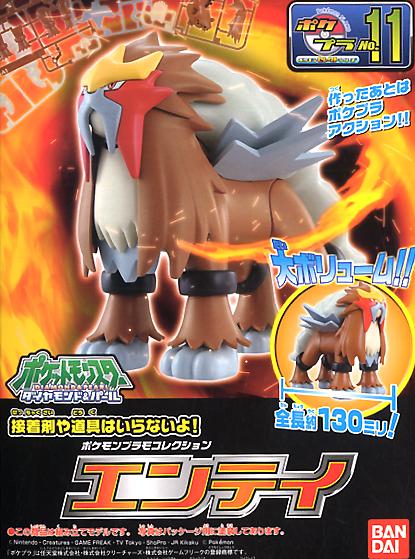 Pok&eacute;mon PokePla #11 Entei